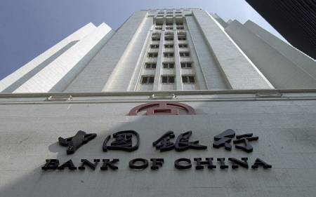China cuts five-year prime lending rate in unprecedented way